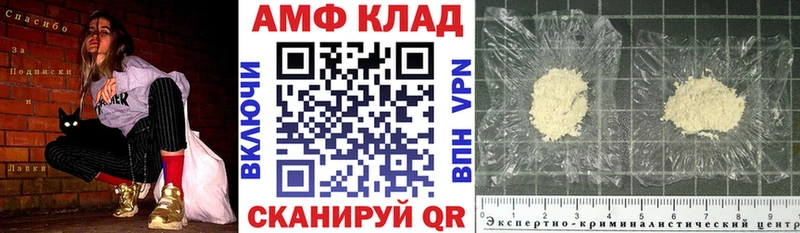 Amphetamine Розовый  цены   MEGA tor  Моршанск 