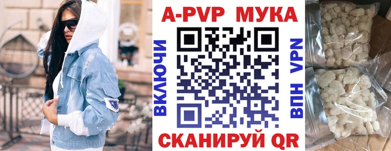 KRAKEN ТОР  Моршанск  Alfa_PVP кристаллы 