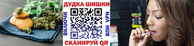 Печенье с ТГК конопля  Моршанск 