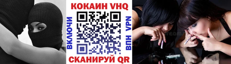 COCAIN 99%  мега ONION  Моршанск 