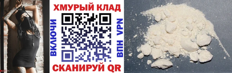 ГЕРОИН Heroin  Моршанск 