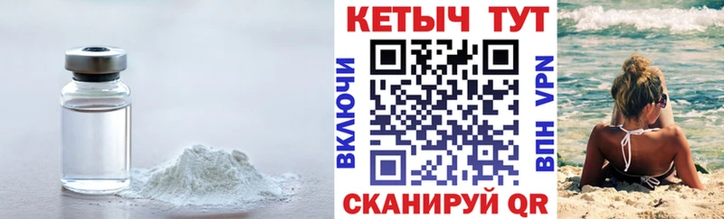 что такое наркотик  Моршанск  КЕТАМИН ketamine 