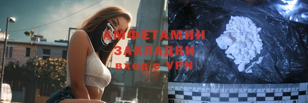 бошки Корсаков