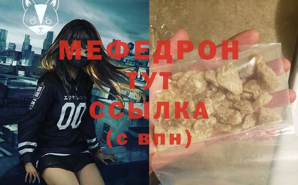 мет Козловка