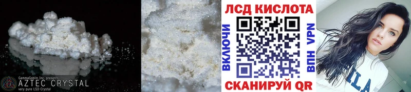 LSD-25 экстази ecstasy  Моршанск 