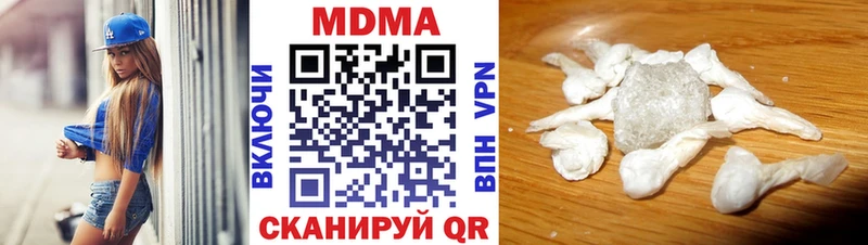 MDMA молли  цены наркотик  mega маркетплейс  Моршанск 