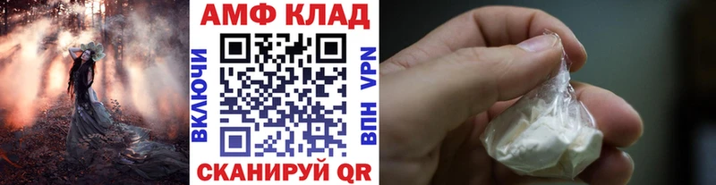МЕТАМФЕТАМИН Methamphetamine  Моршанск 